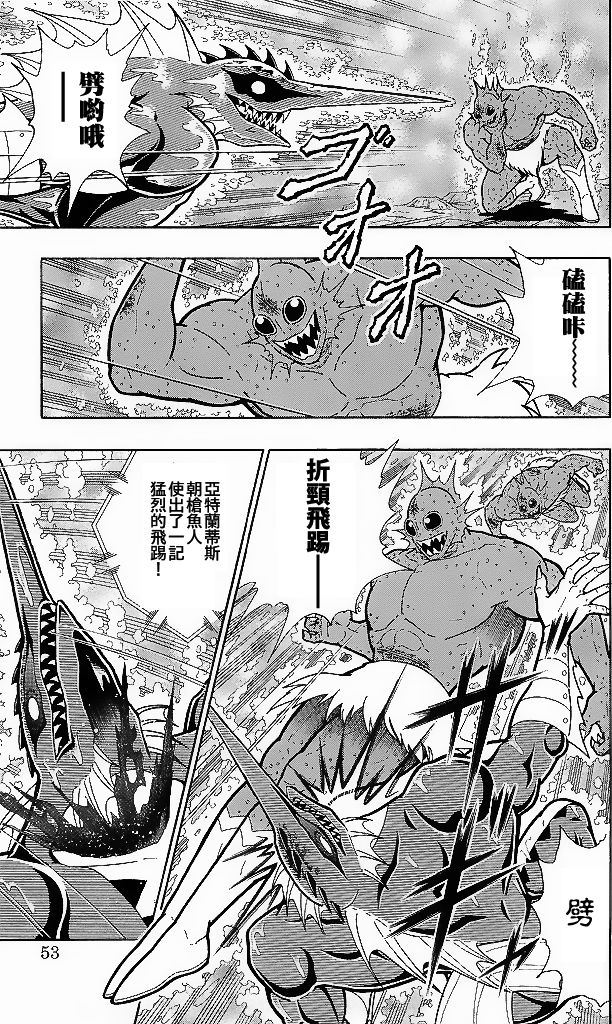 40卷03话6