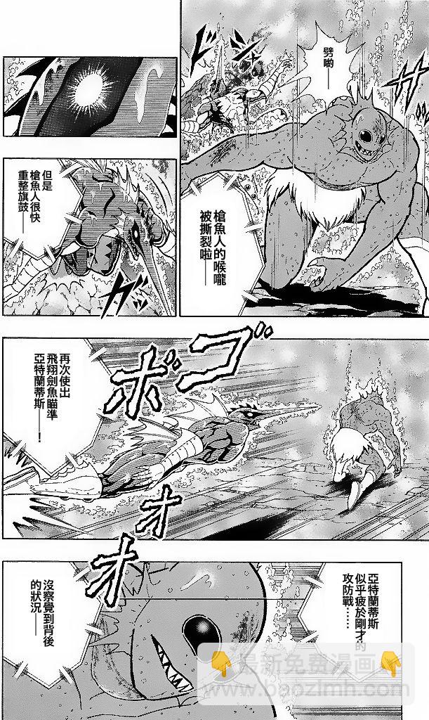40卷03话7