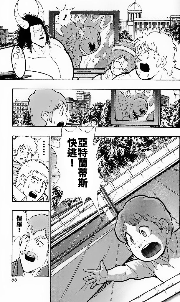 40卷03话8