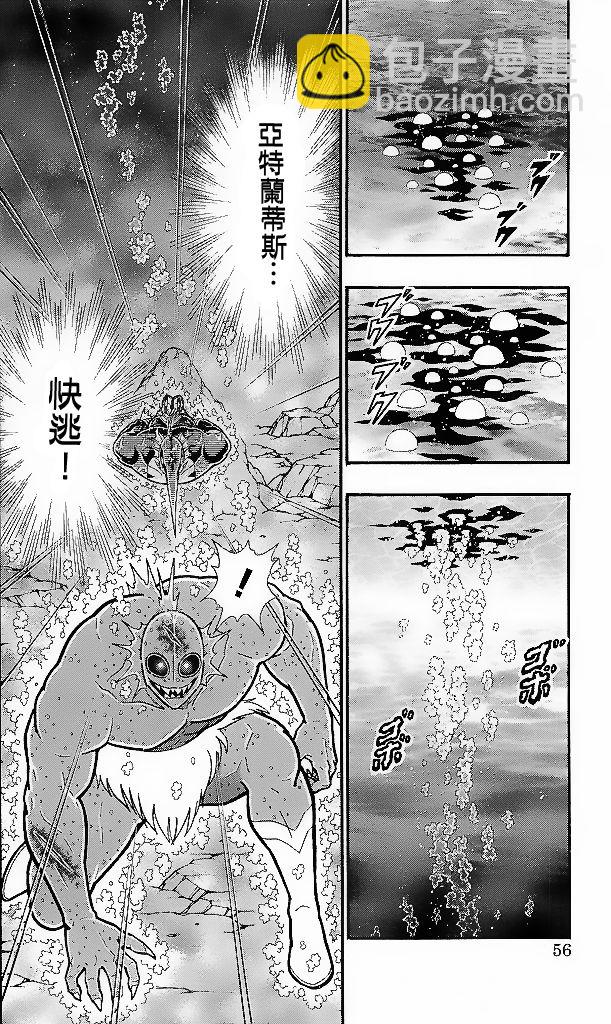 40卷03话9