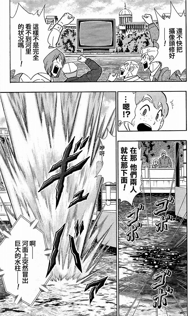 40卷04话10