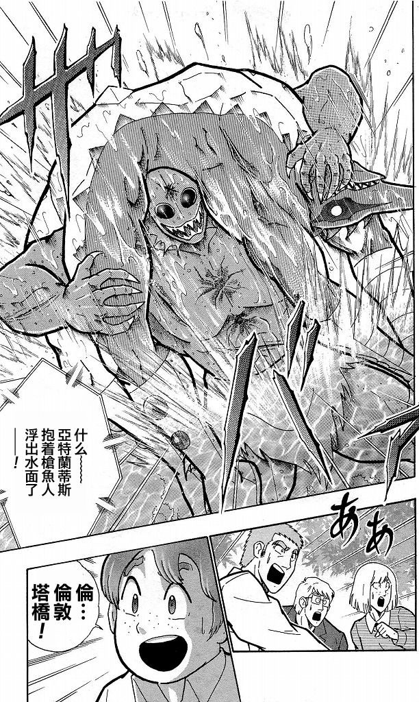 40卷04话12