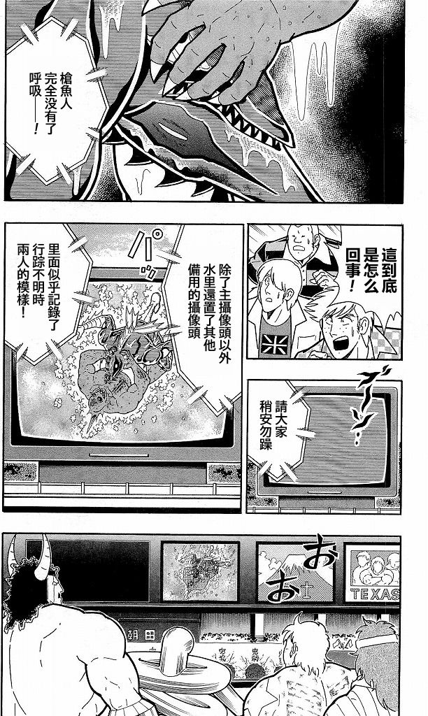 40卷04话13