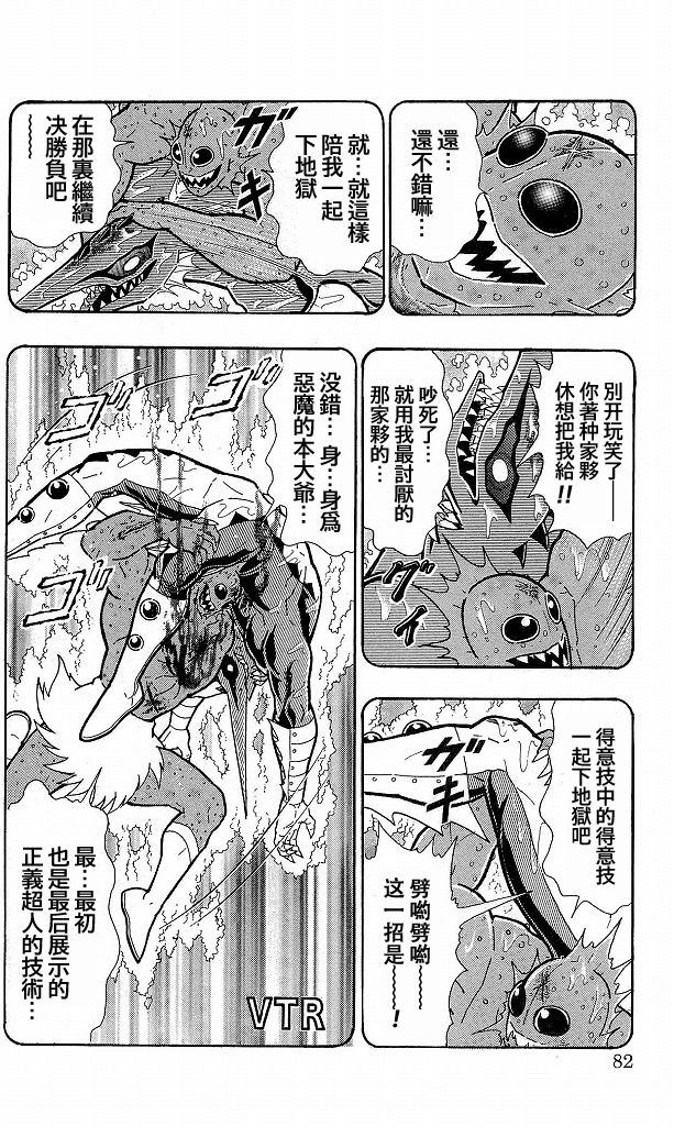 40卷04话15