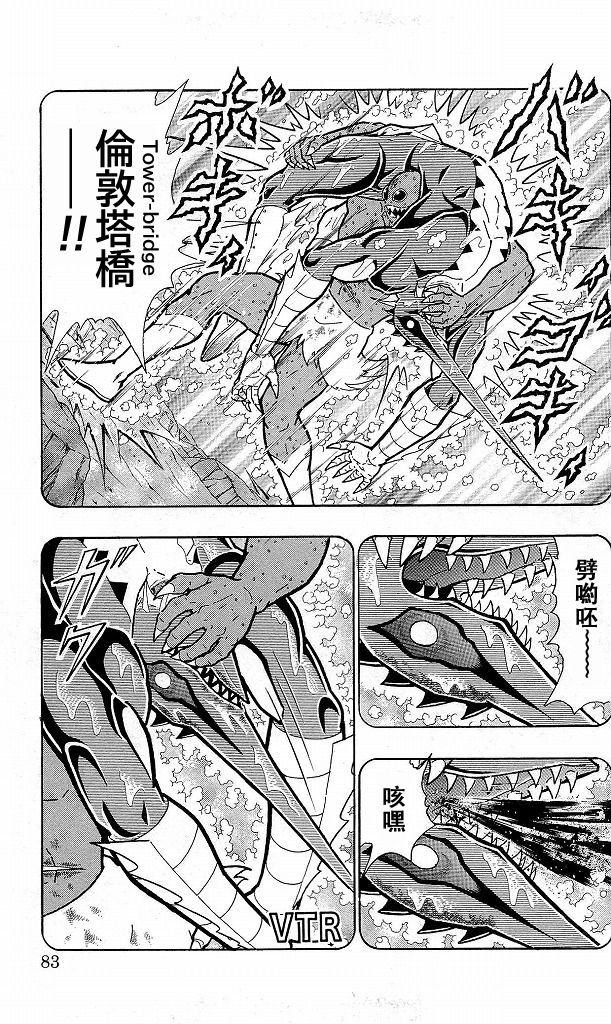 40卷04话16