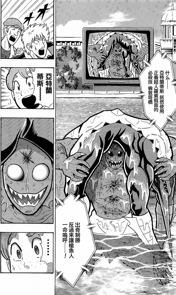 40卷04话17