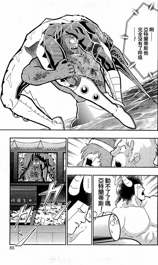 40卷04话18
