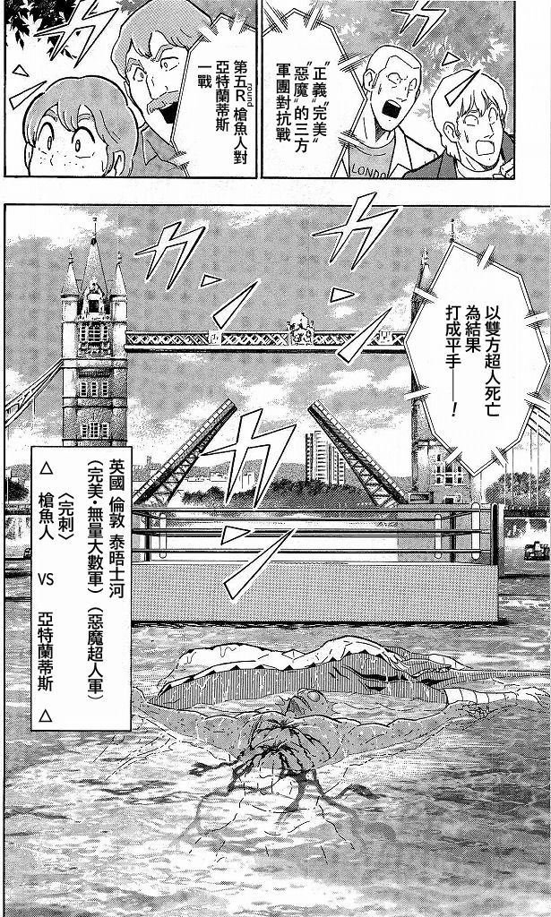 40卷04话19