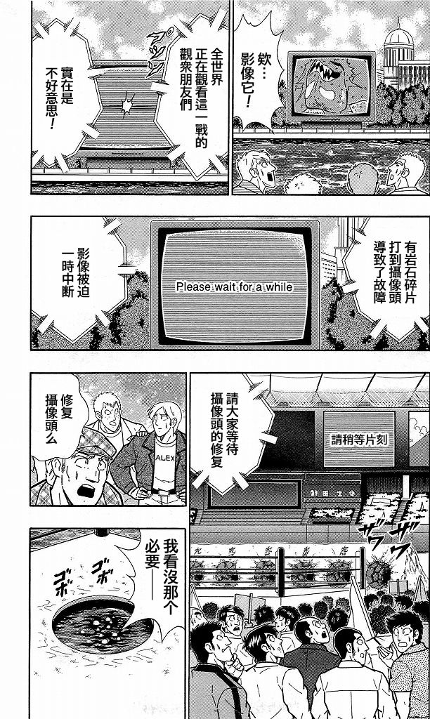 40卷04话2