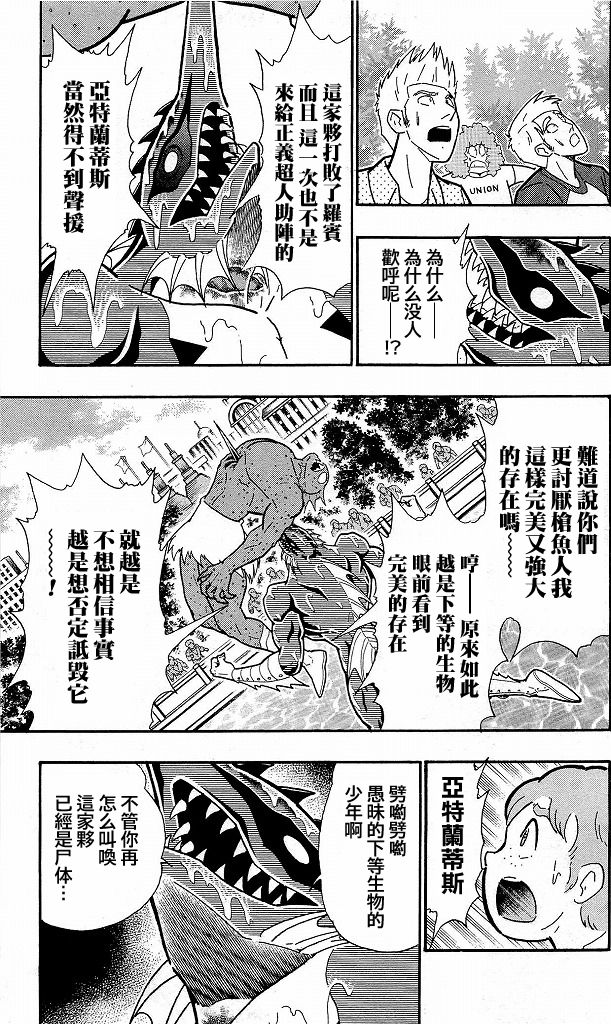 40卷04话4