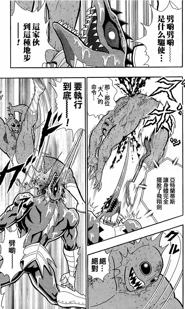 40卷04话6