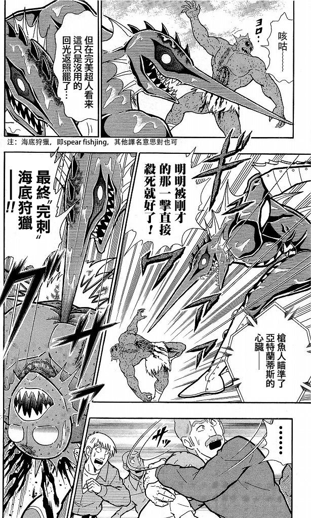 40卷04话7