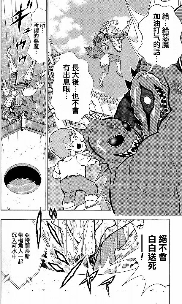 40卷04话9