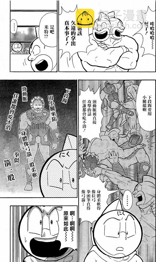40卷06话10