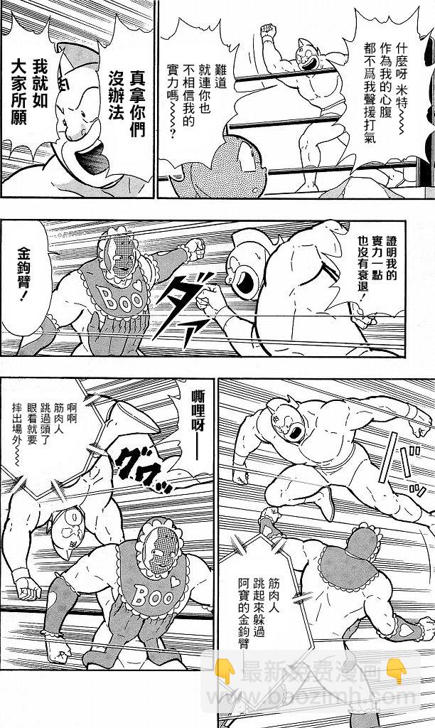 40卷06话11