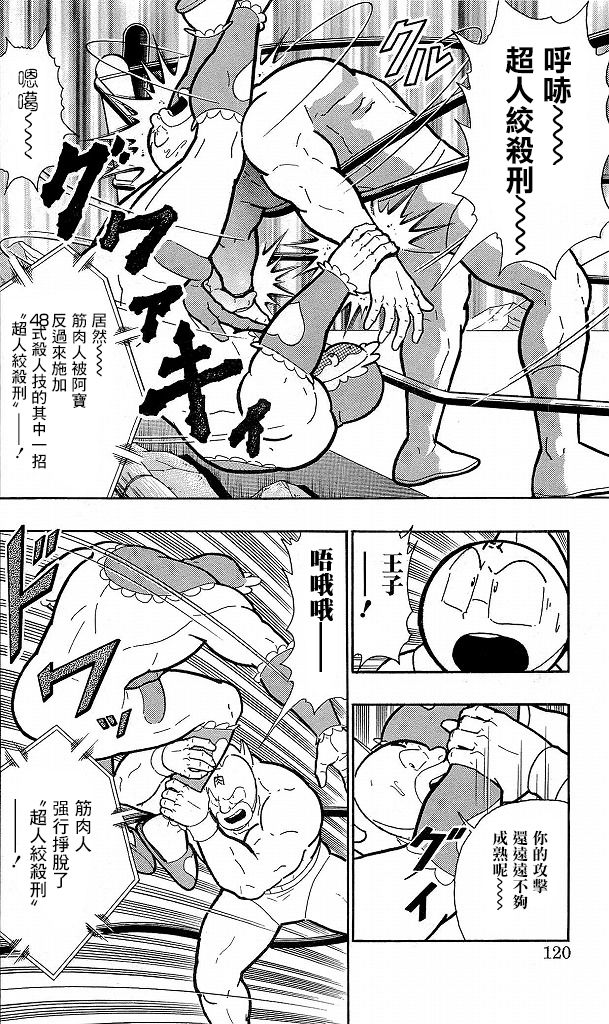 40卷06话13