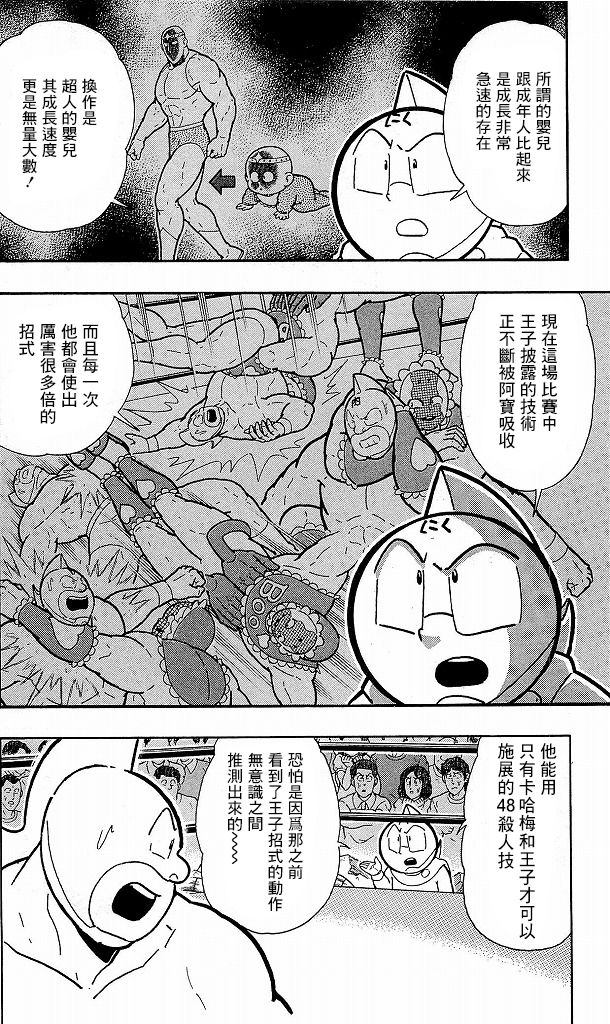 40卷06话15
