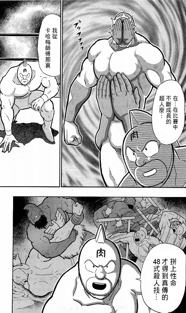 40卷06话16