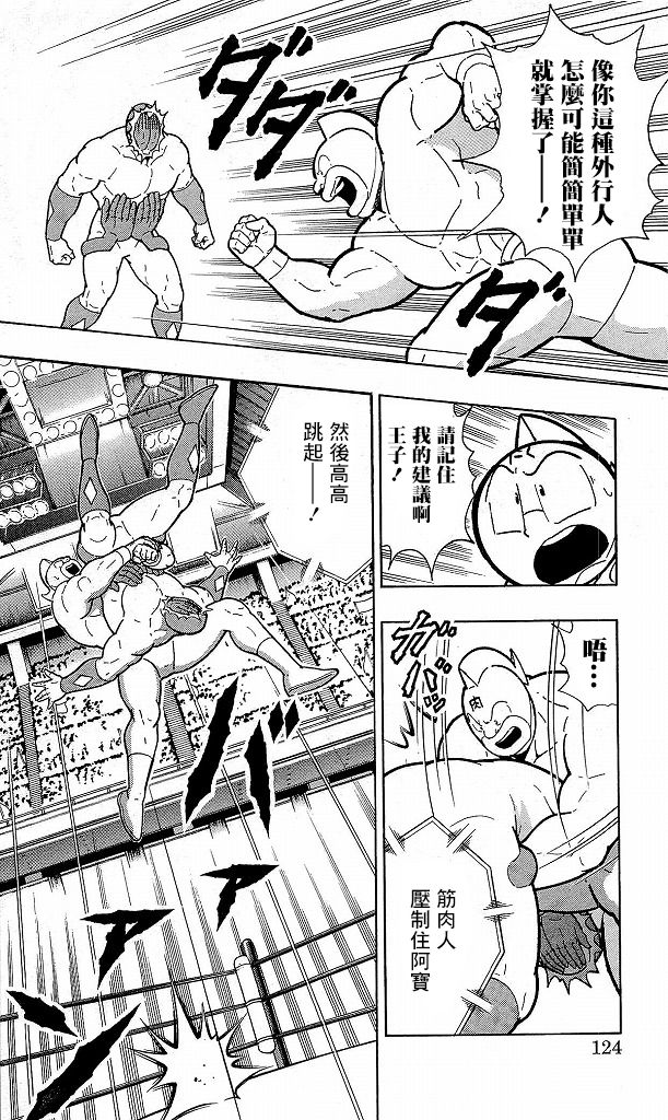 40卷06话17