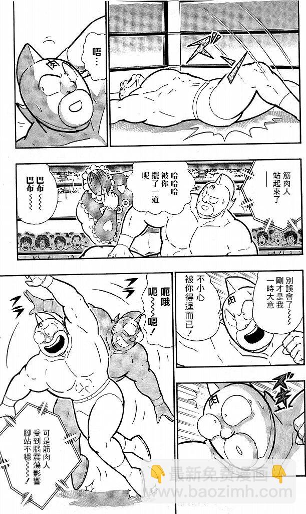 40卷06话2