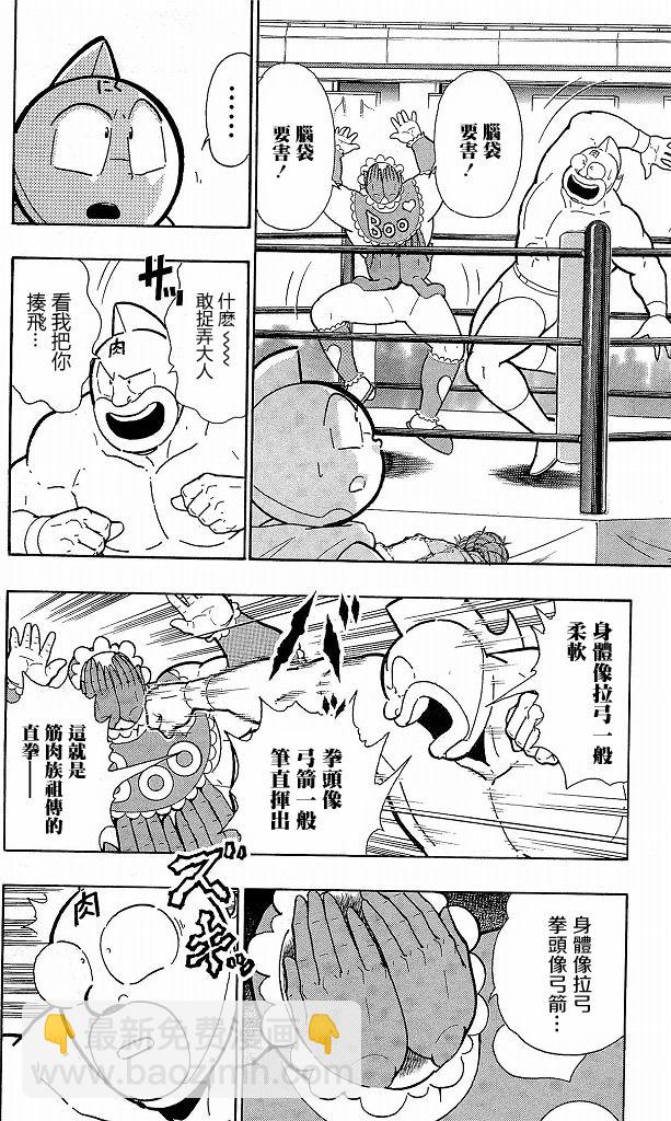 40卷06话3