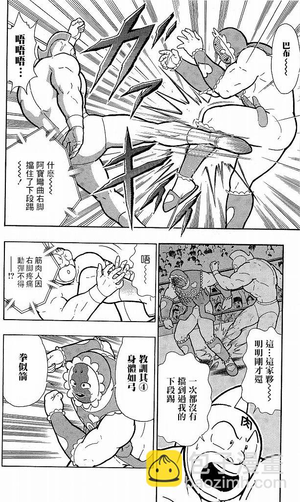 40卷06话5