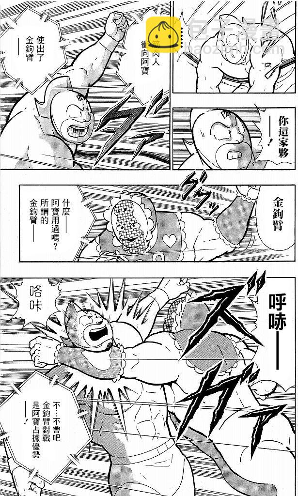 40卷06话8