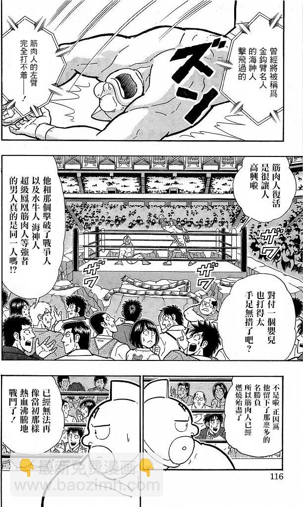 40卷06话9