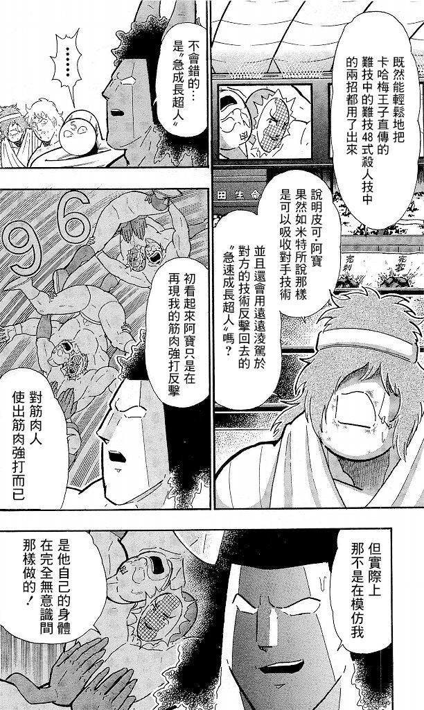 40卷07话1