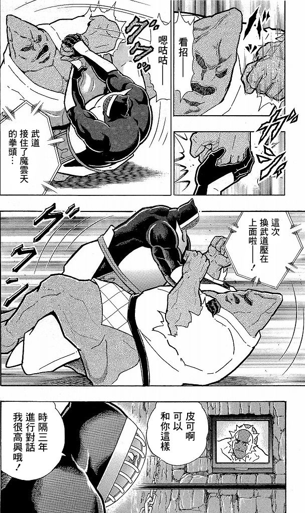 40卷07话13