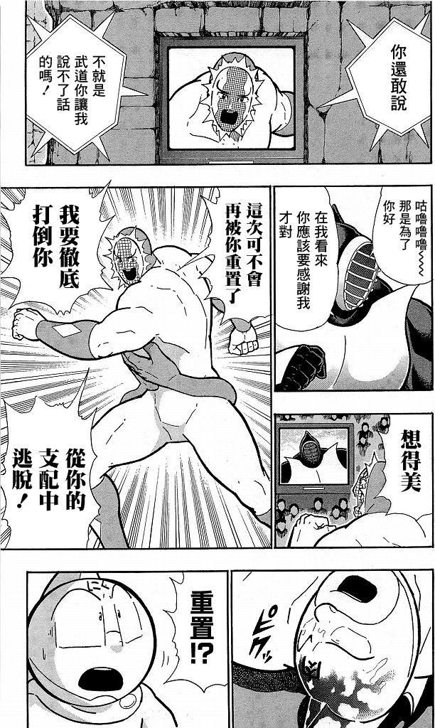 40卷07话14