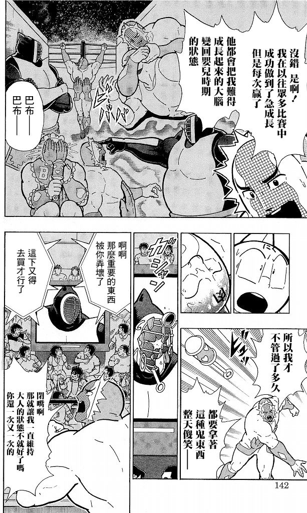 40卷07话15