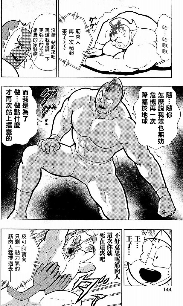 40卷07话17