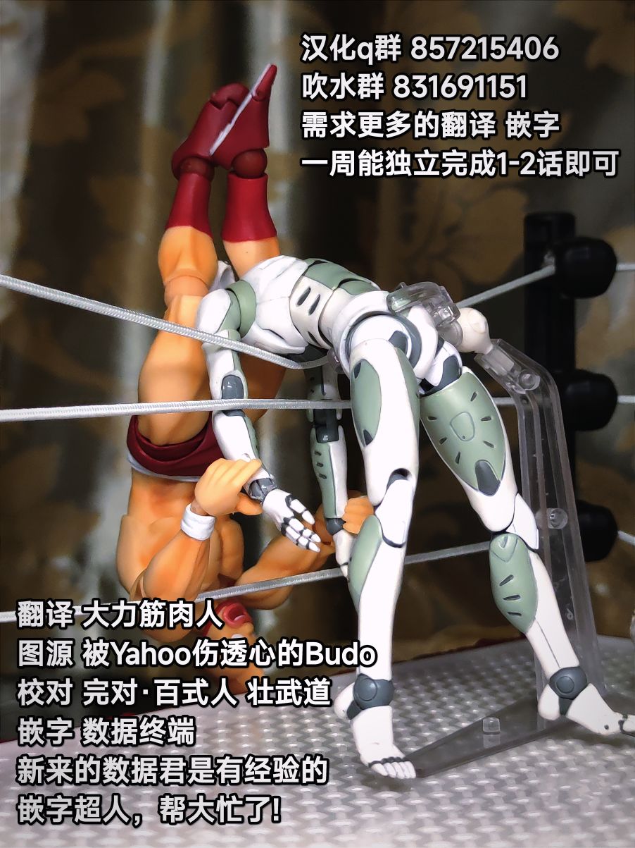 40卷07话20