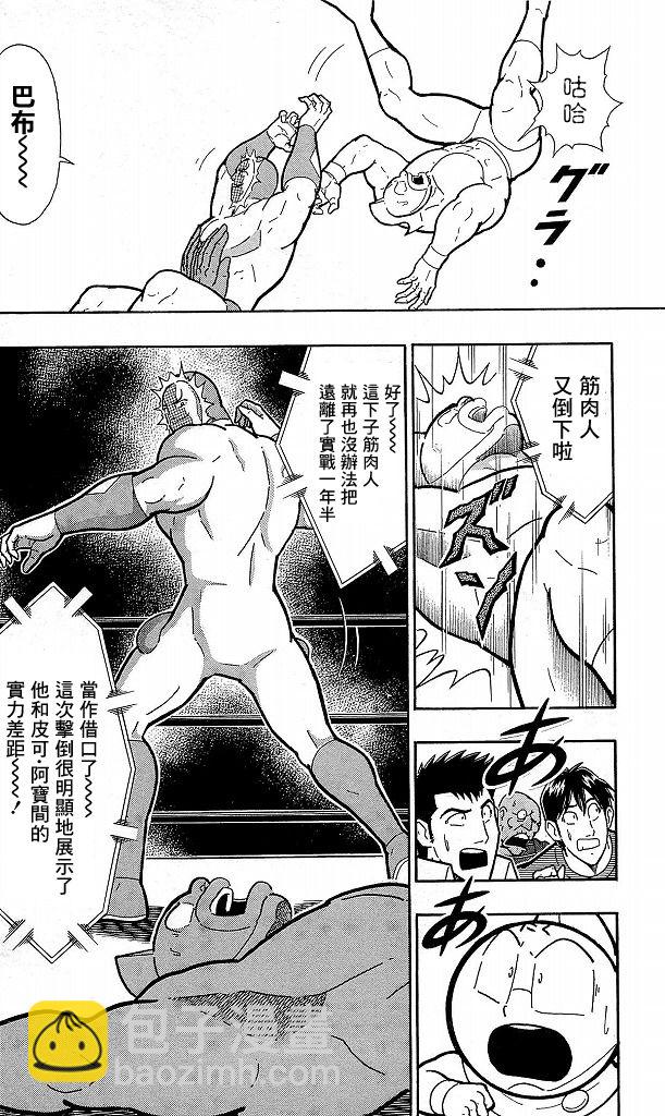 40卷07话3