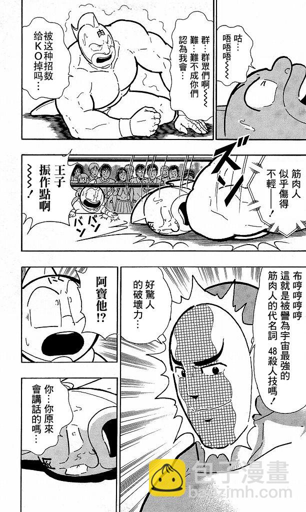 40卷07话4