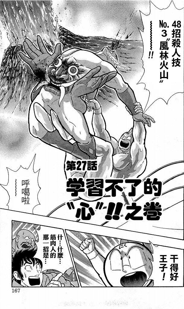 40卷09话0