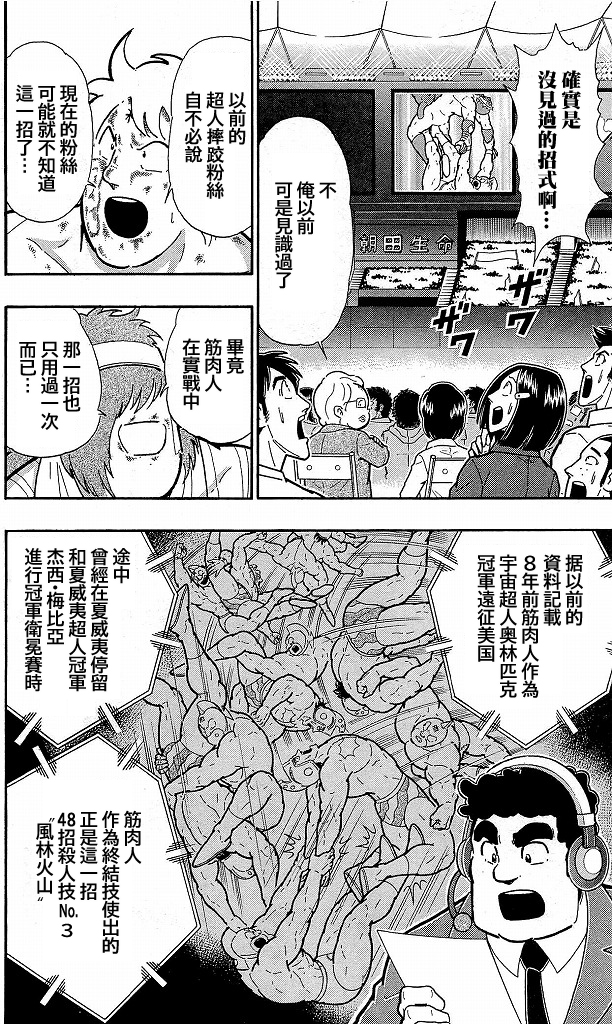 40卷09话1