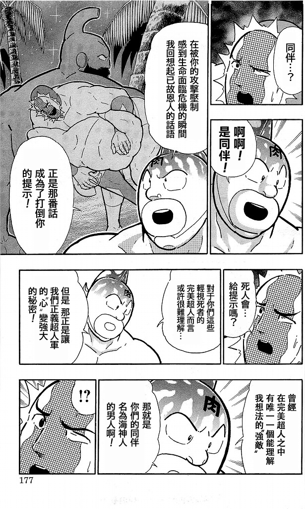 40卷09话10