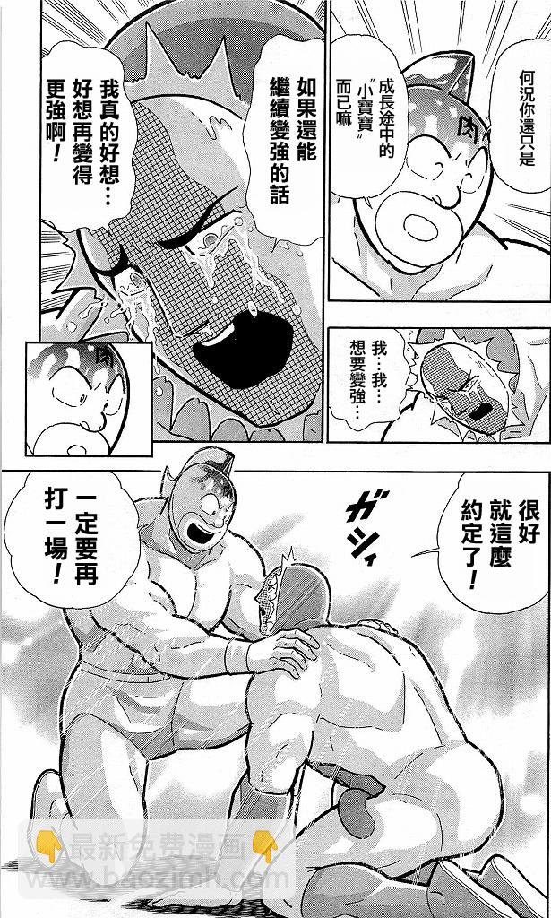 40卷09话12
