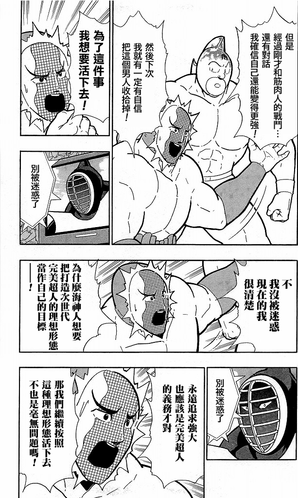 40卷09话14
