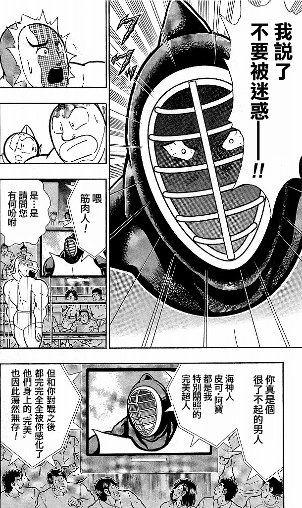 40卷09话15