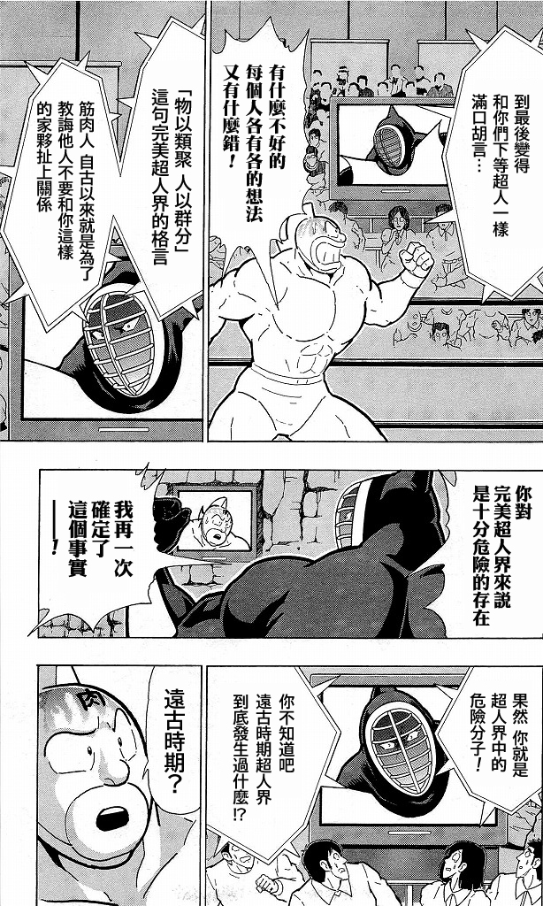 40卷09话16