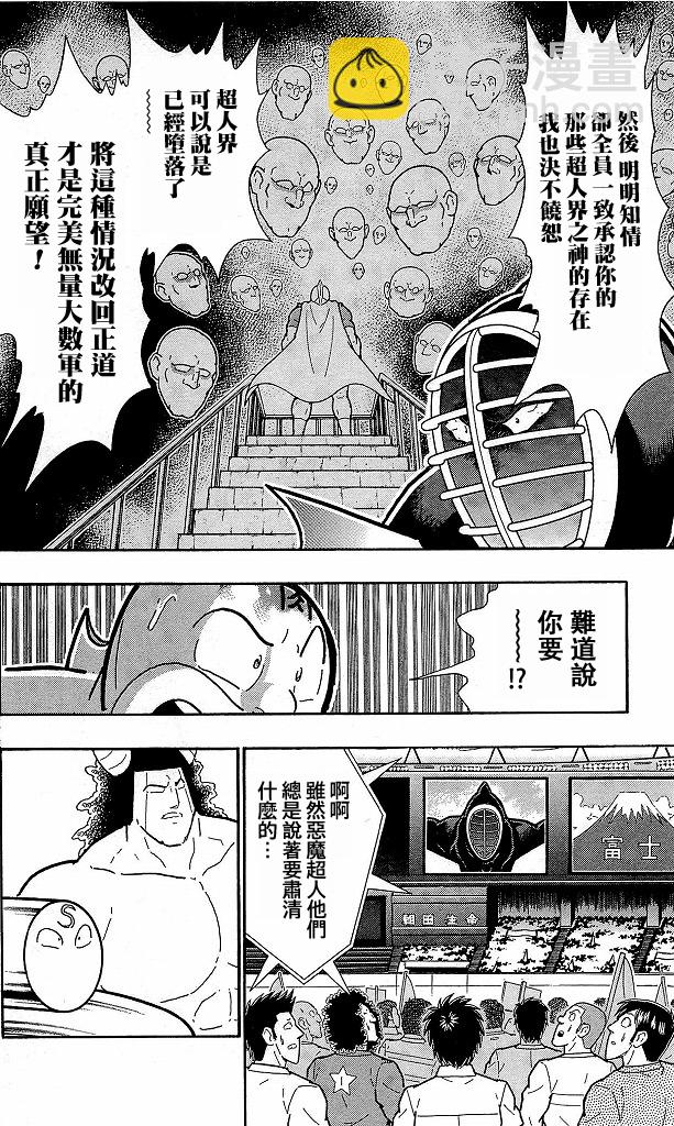 40卷09话17