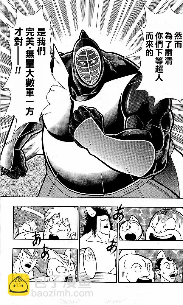 40卷09话18