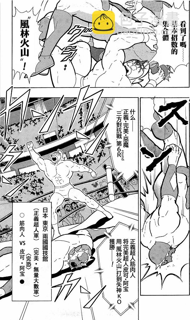 40卷09话2
