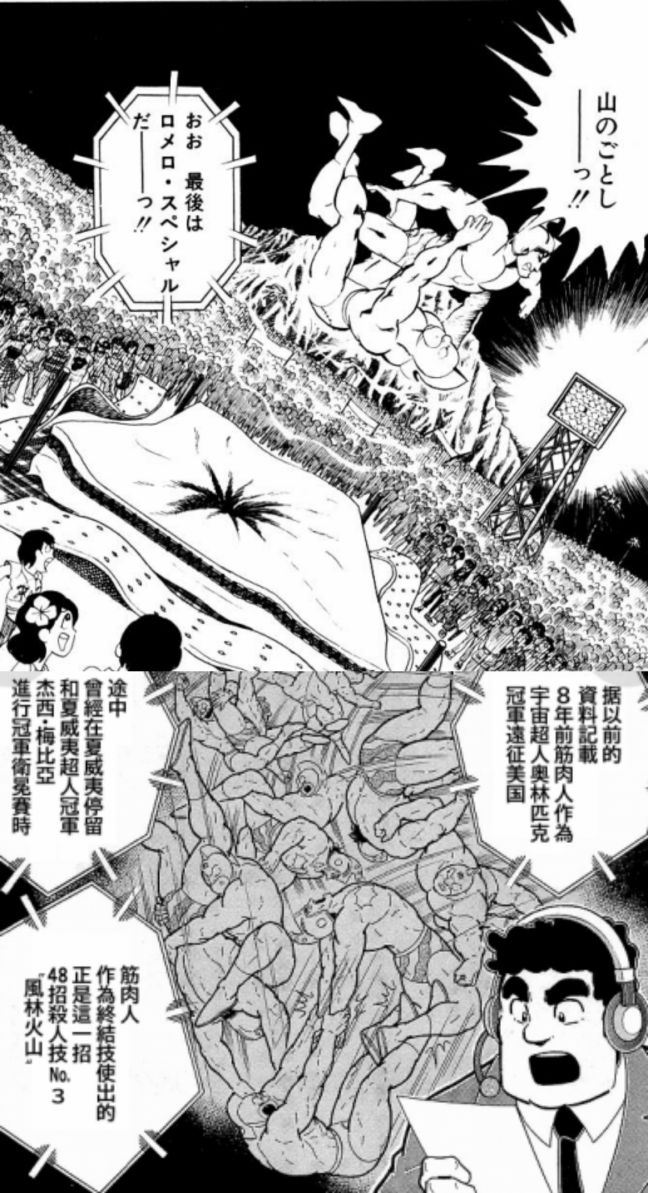 40卷09话29