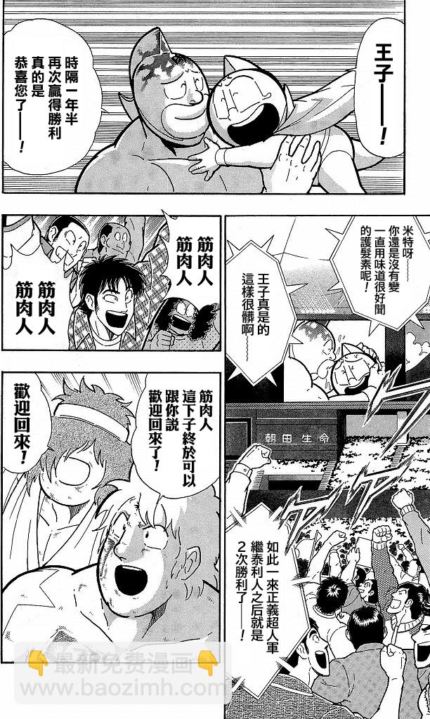 40卷09话3