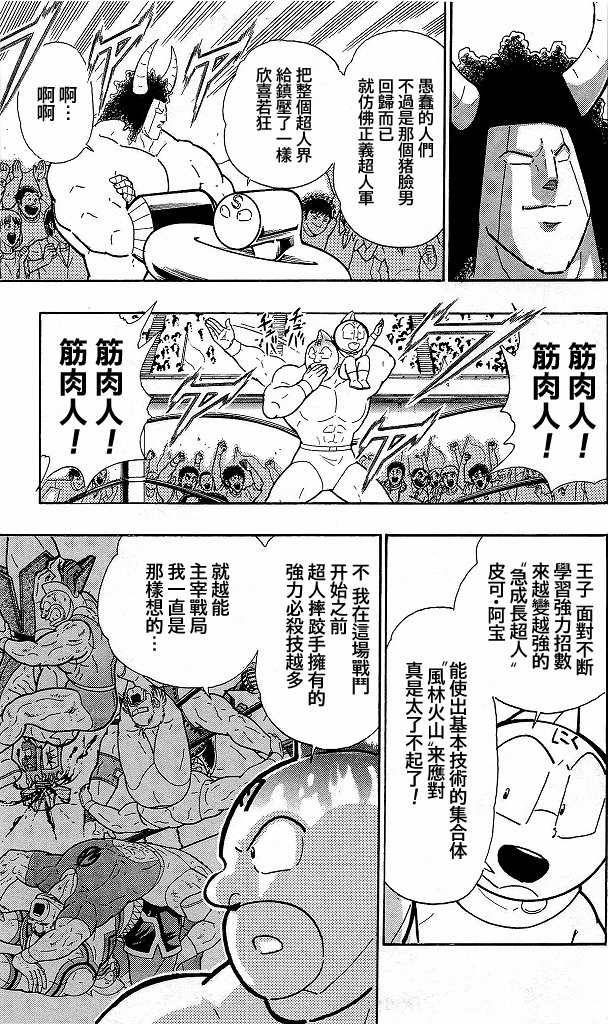 40卷09话4