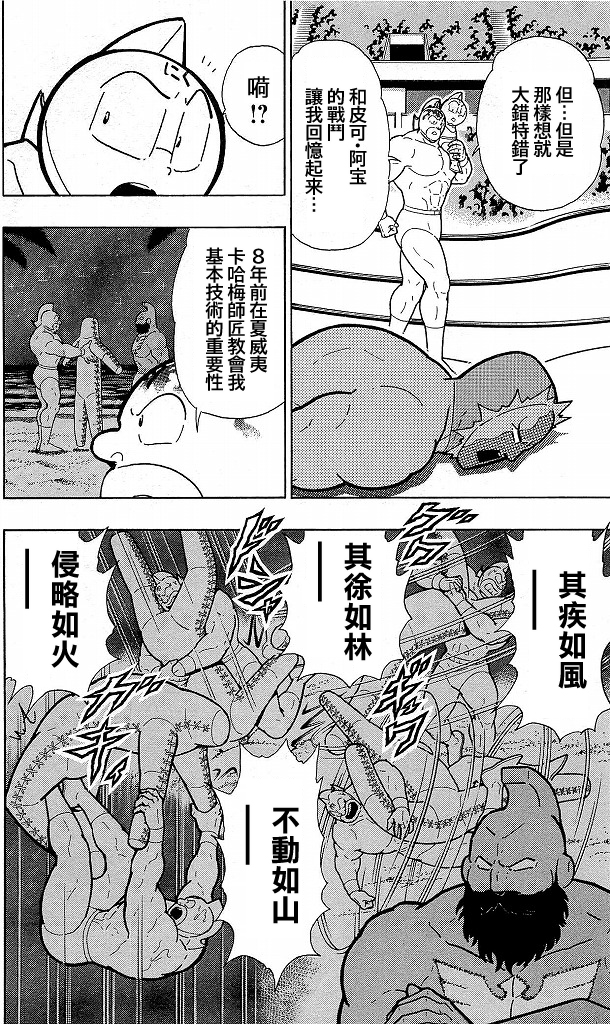 40卷09话5